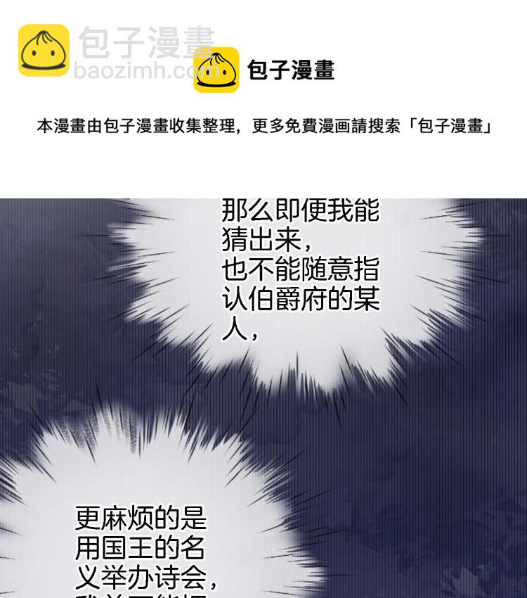 第四十八话 读取记忆69