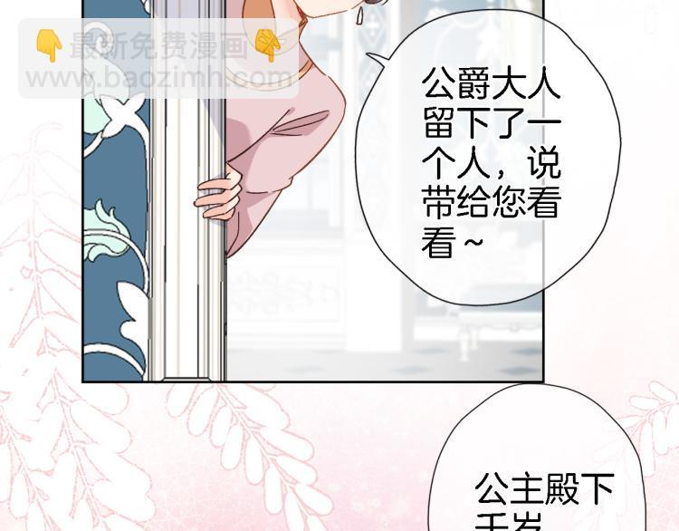 第四十八话 读取记忆75