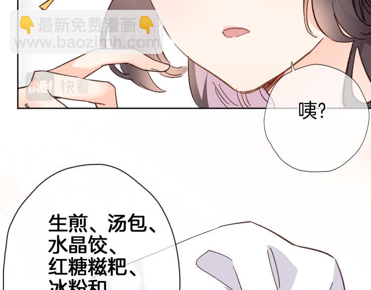 第四十八话 读取记忆79