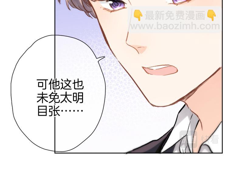 第四十八话 读取记忆8