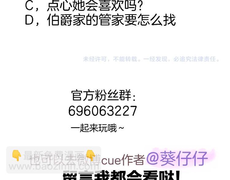 第四十八话 读取记忆88