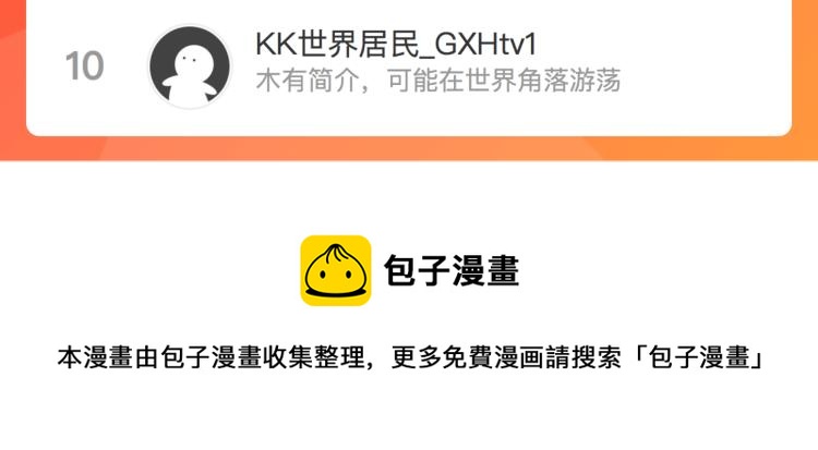 第四十八话 读取记忆93