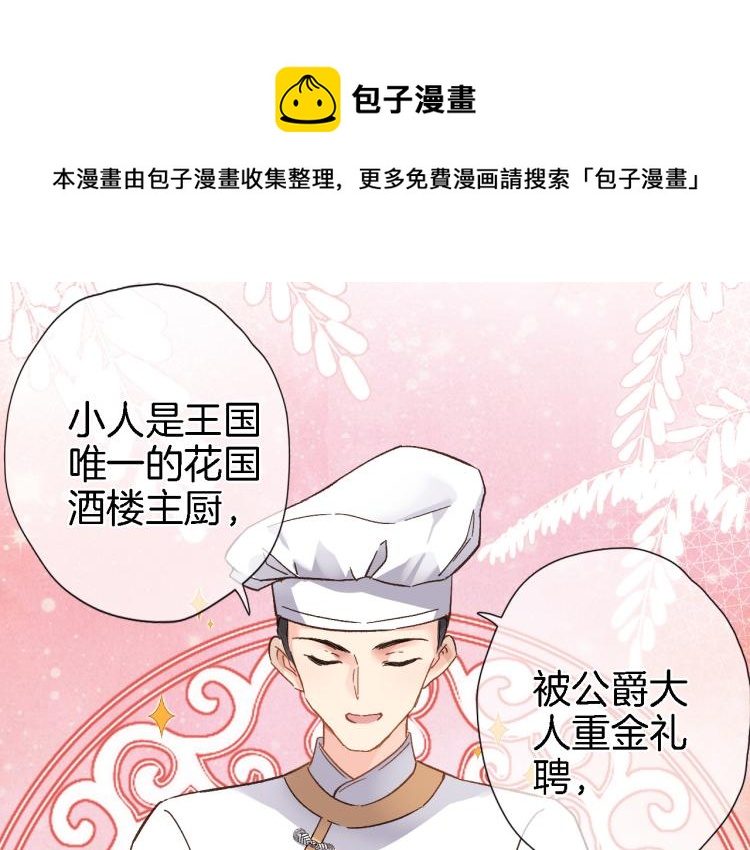 第四十九话 羁绊0