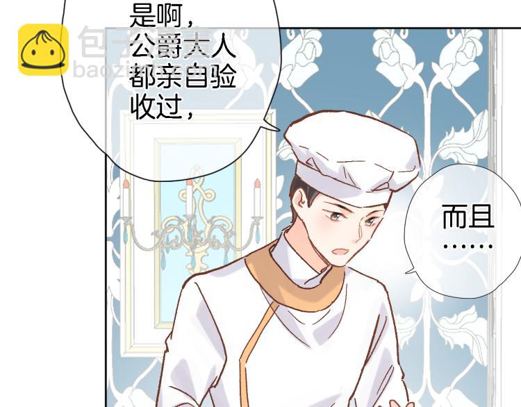 第四十九话 羁绊10