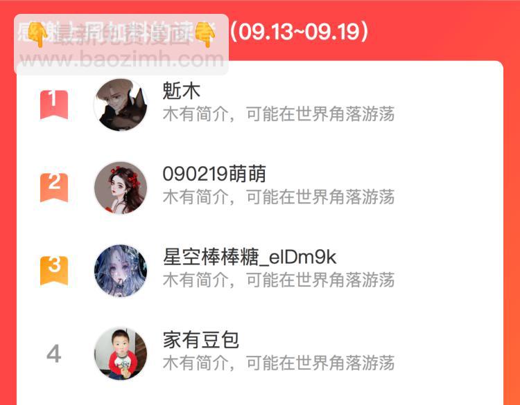 第四十九话 羁绊101
