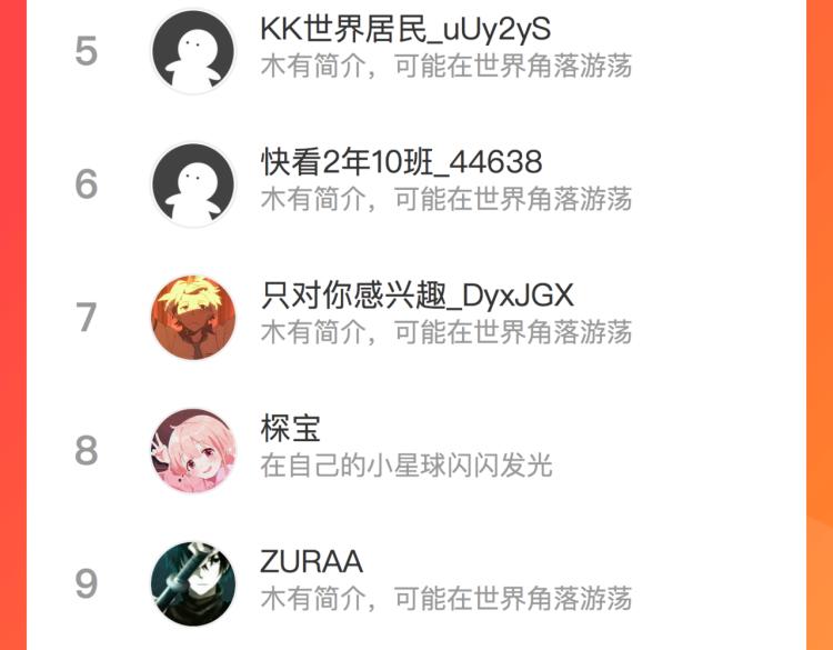 第四十九话 羁绊102