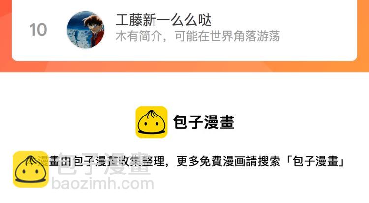 第四十九话 羁绊103