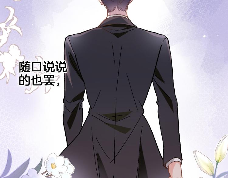 第四十九话 羁绊14