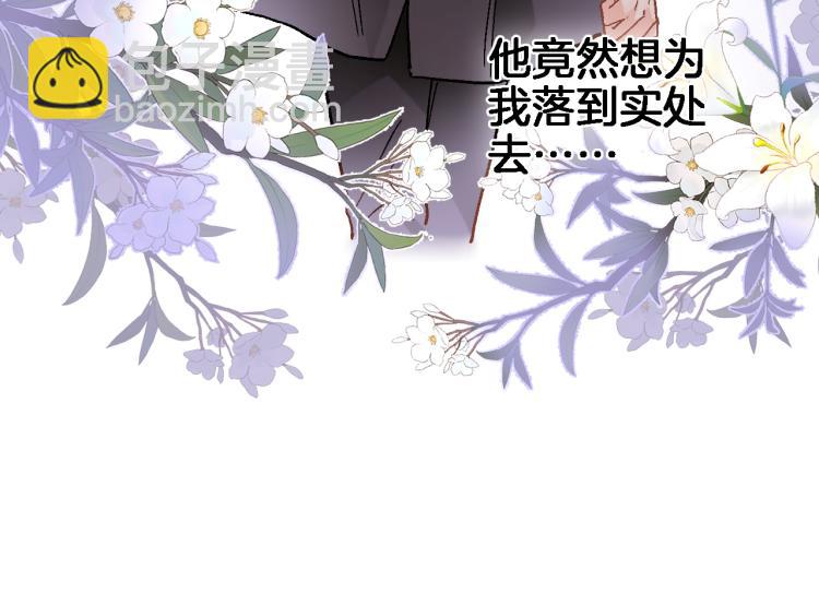 第四十九话 羁绊15