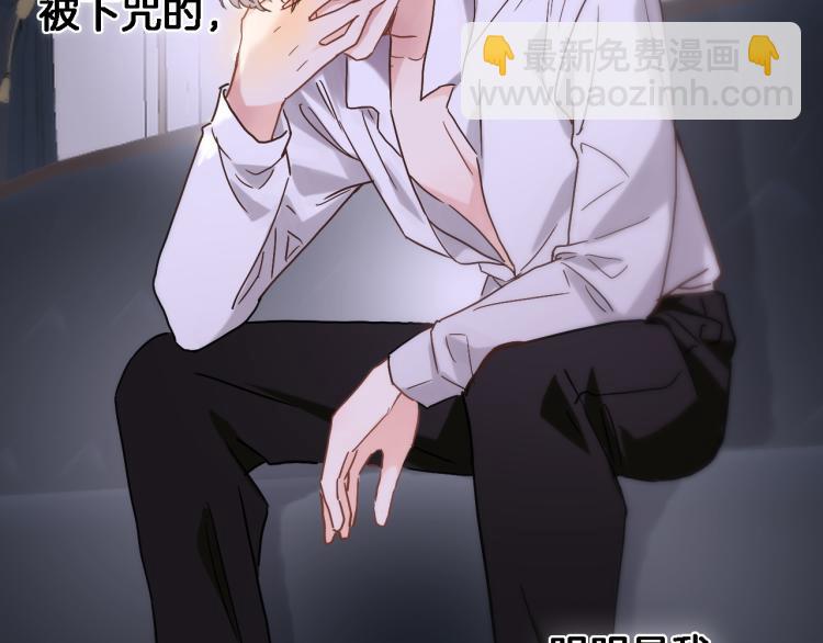 第四十九话 羁绊23
