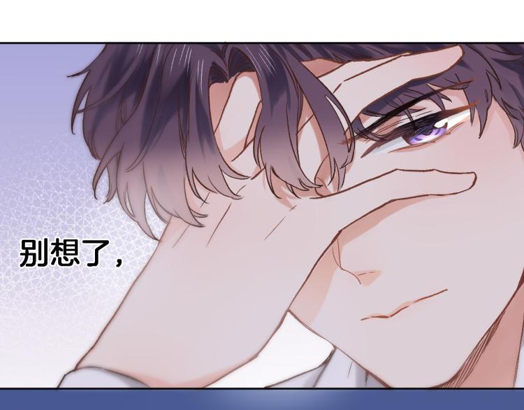 第四十九话 羁绊26