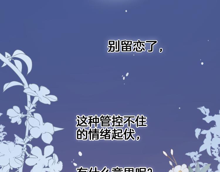 第四十九话 羁绊27