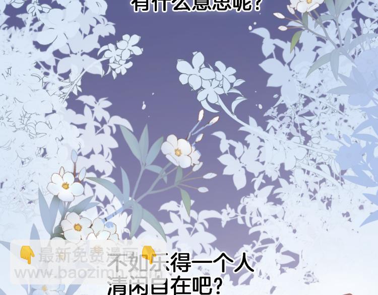 第四十九话 羁绊28