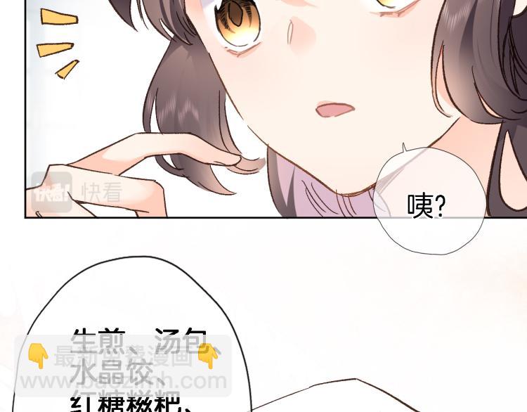 第四十九话 羁绊3