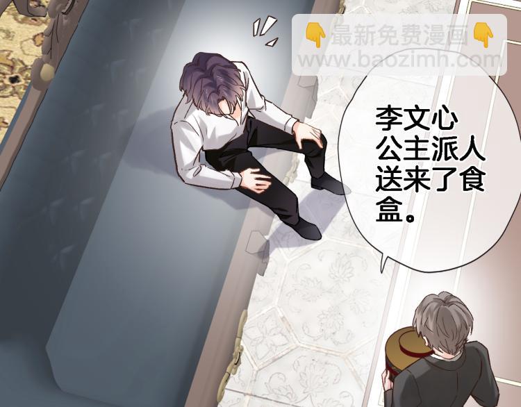第四十九话 羁绊31