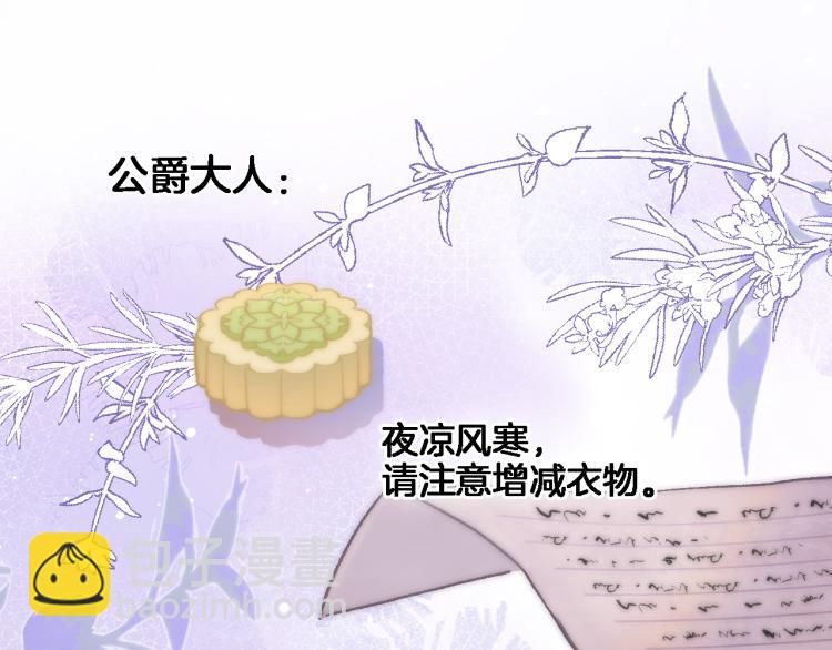 第四十九话 羁绊37