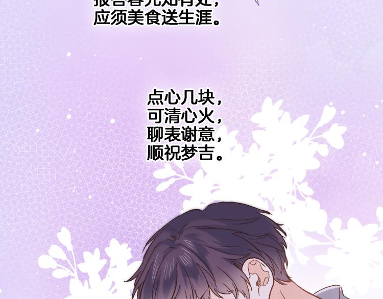 第四十九话 羁绊39