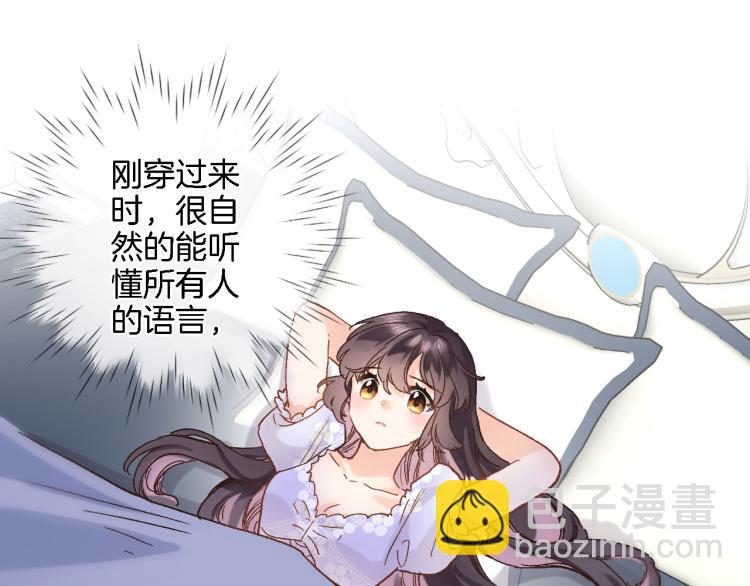第四十九话 羁绊43