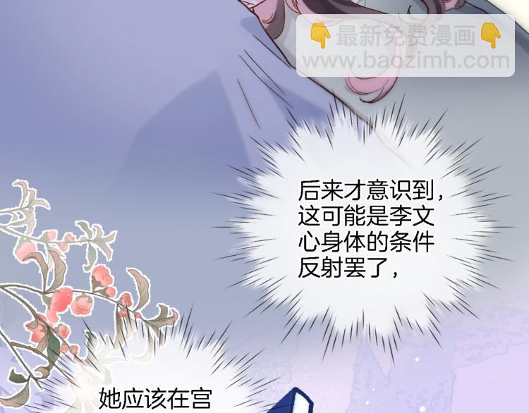 第四十九话 羁绊44