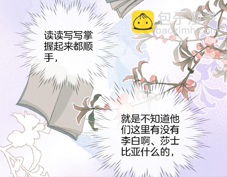 第四十九话 羁绊46
