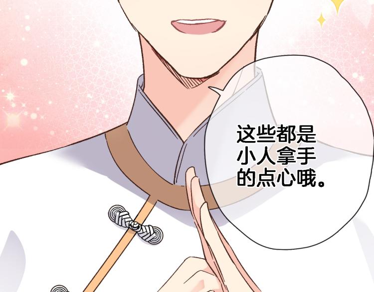 第四十九话 羁绊5