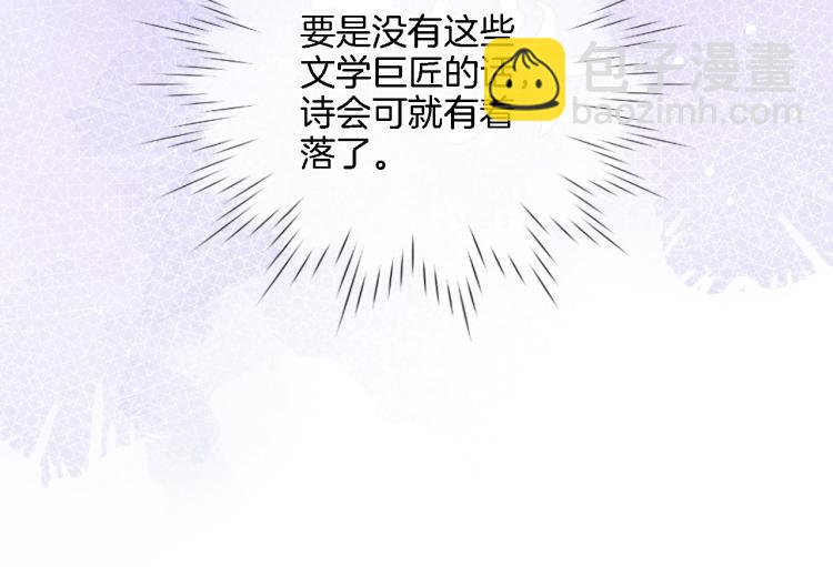 第四十九话 羁绊52