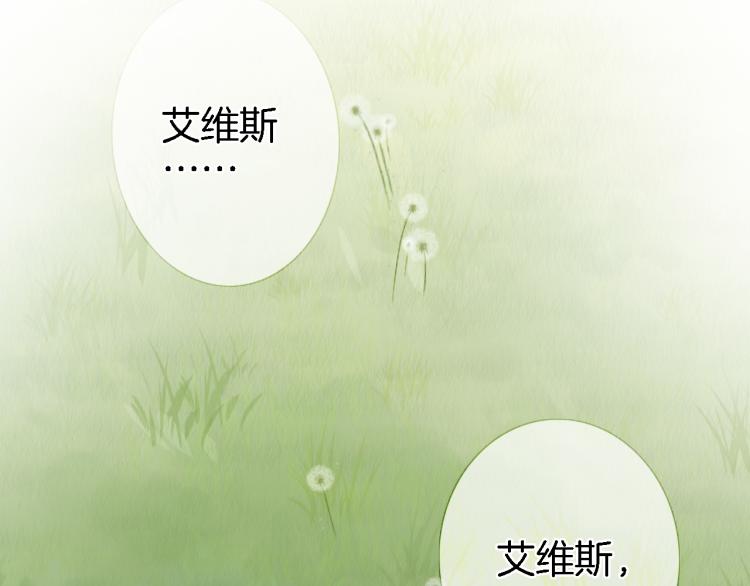 第四十九话 羁绊54