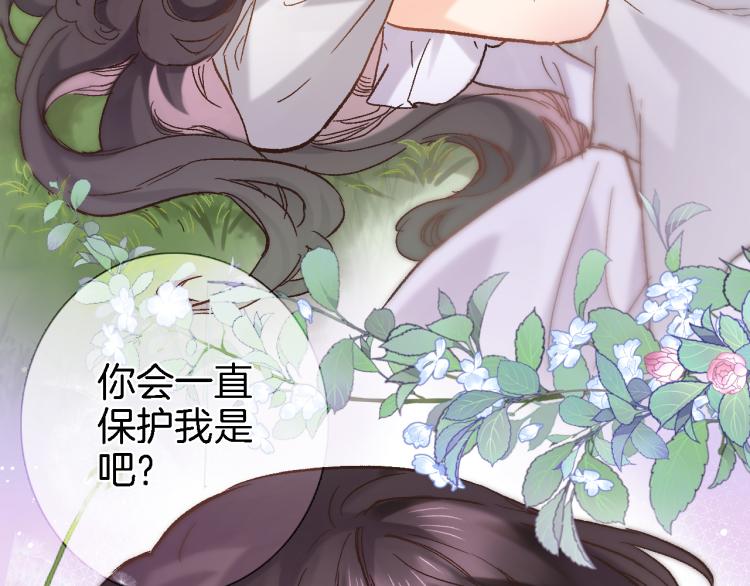 第四十九话 羁绊59