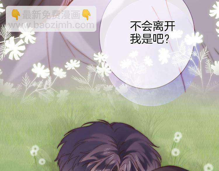 第四十九话 羁绊61