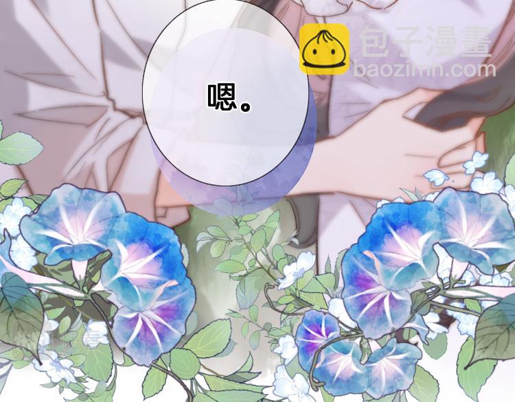 第四十九话 羁绊63