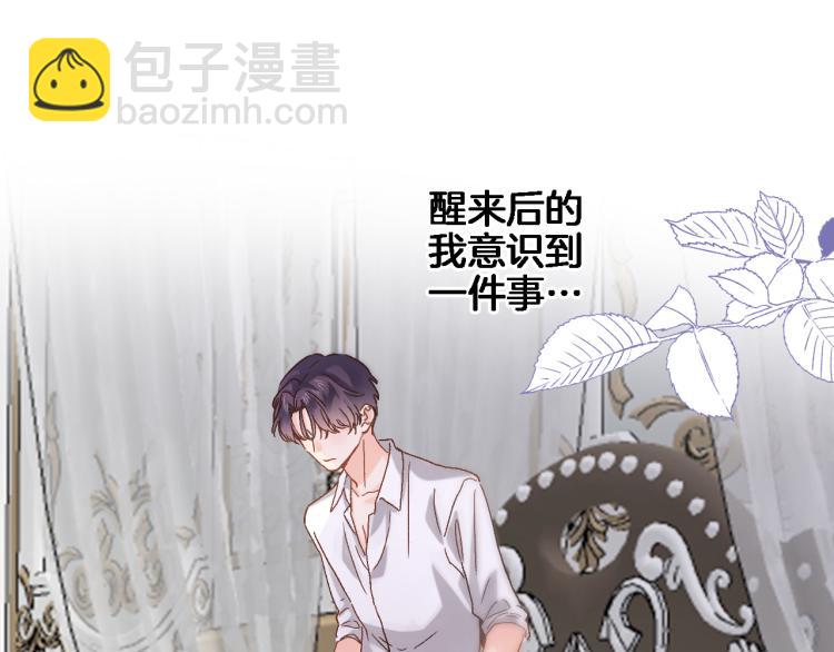 第四十九话 羁绊65