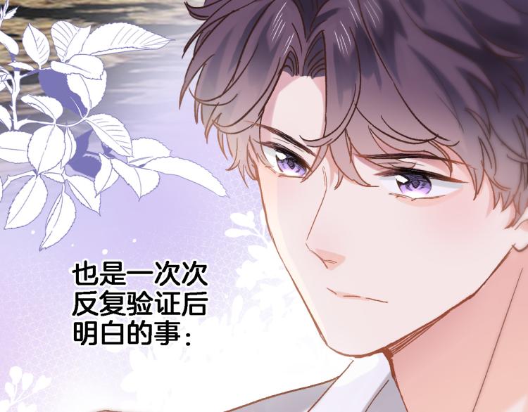 第四十九话 羁绊67