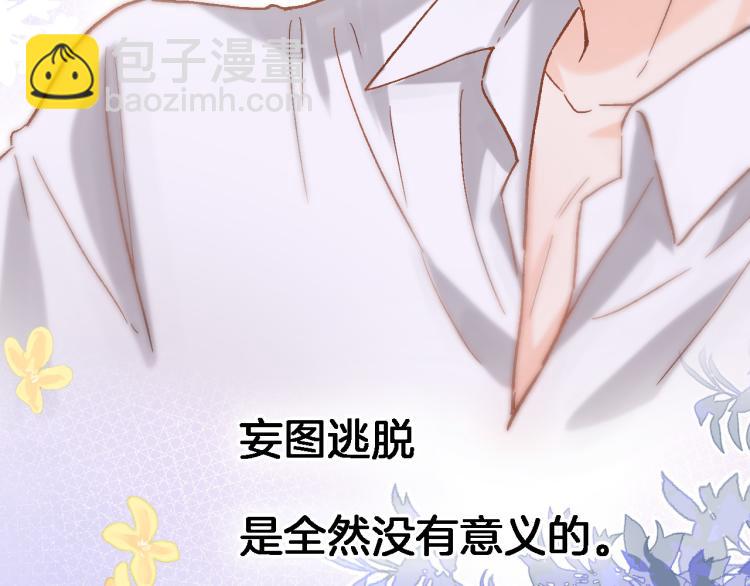 第四十九话 羁绊68