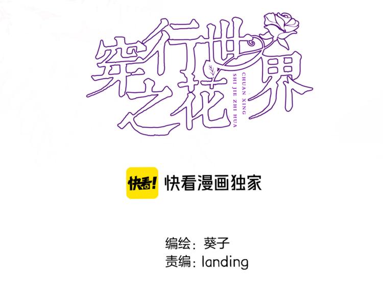 第四十九话 羁绊7