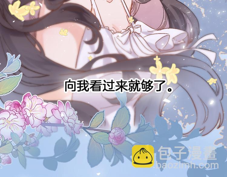 第四十九话 羁绊71