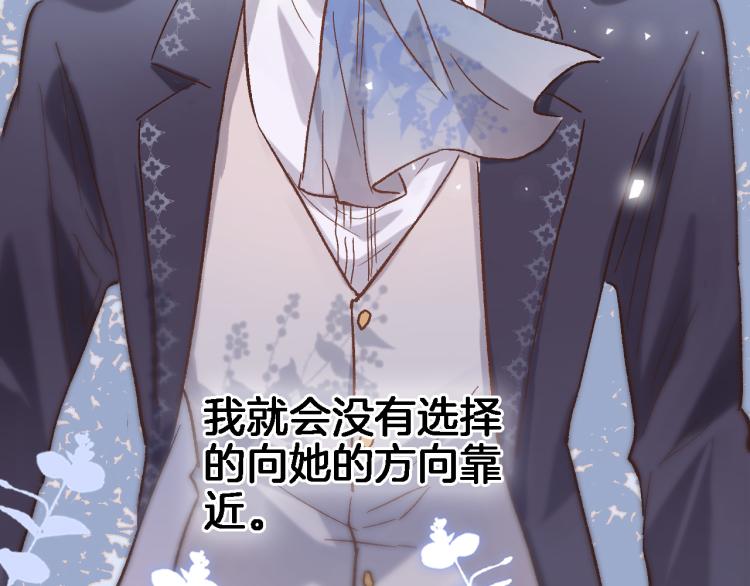 第四十九话 羁绊73