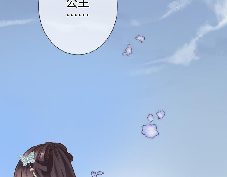 第四十九话 羁绊77