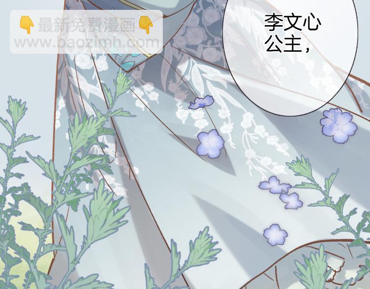 第四十九话 羁绊79