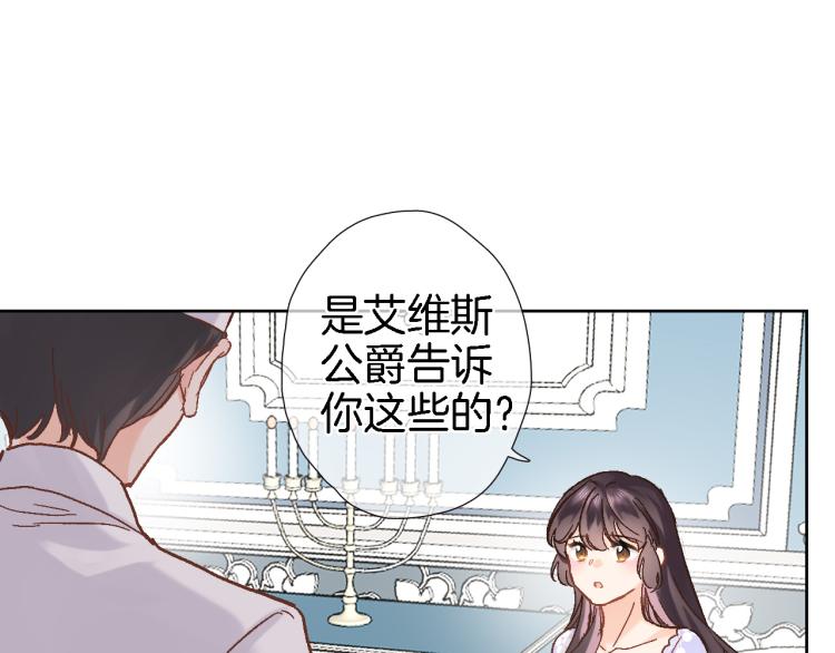 第四十九话 羁绊8