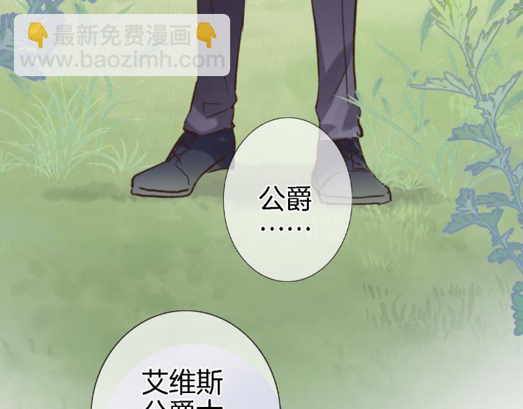 第四十九话 羁绊87