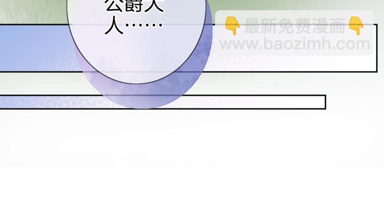 第四十九话 羁绊88