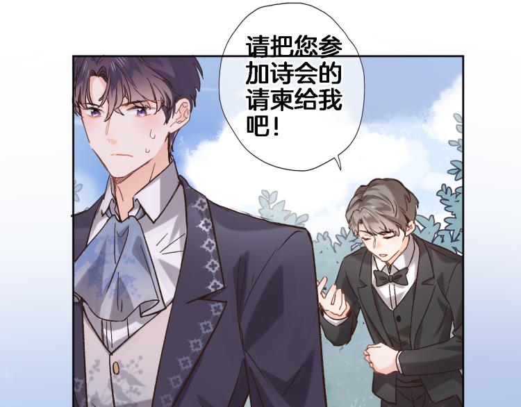第四十九话 羁绊89