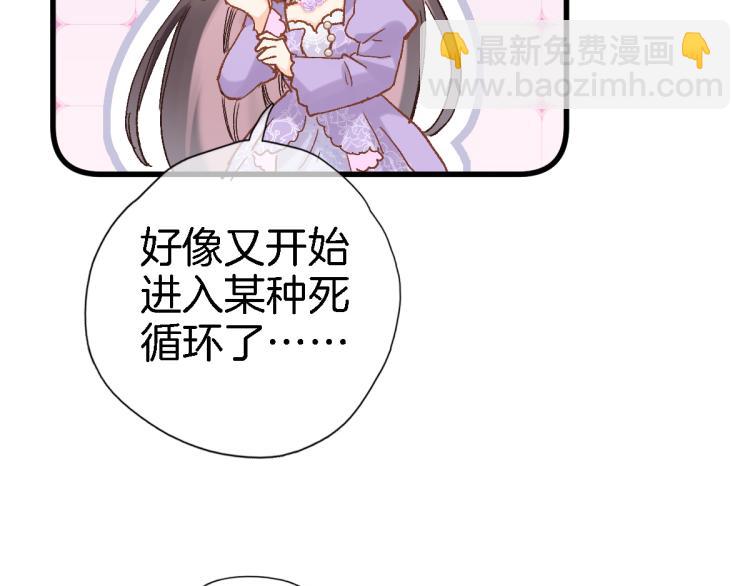 第四十九话 羁绊95