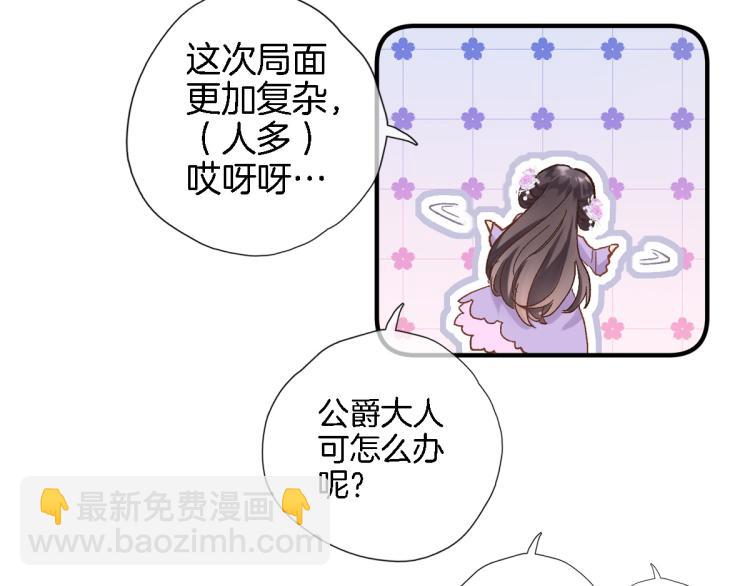 第四十九话 羁绊96