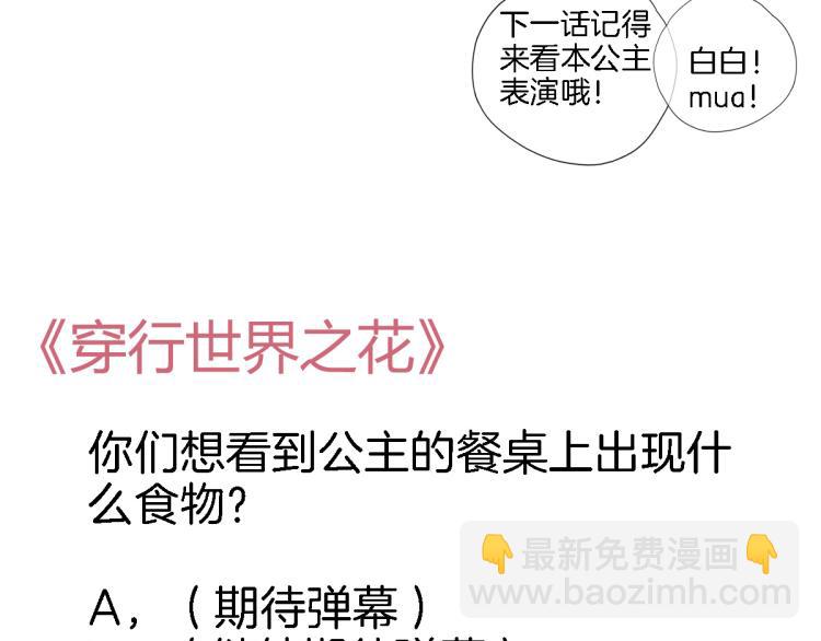 第四十九话 羁绊97