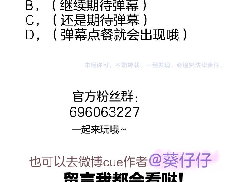 第四十九话 羁绊98