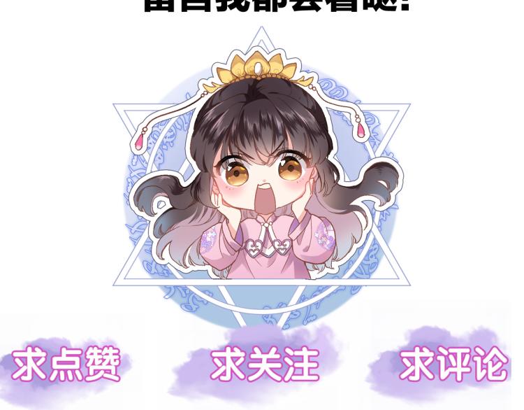 第四十九话 羁绊99