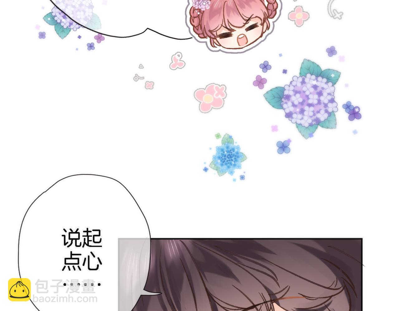 第五十二话 来而不往非礼也1