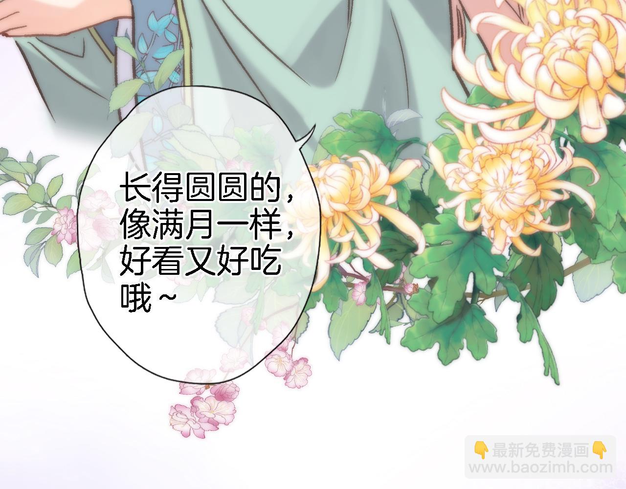 第五十二话 来而不往非礼也10
