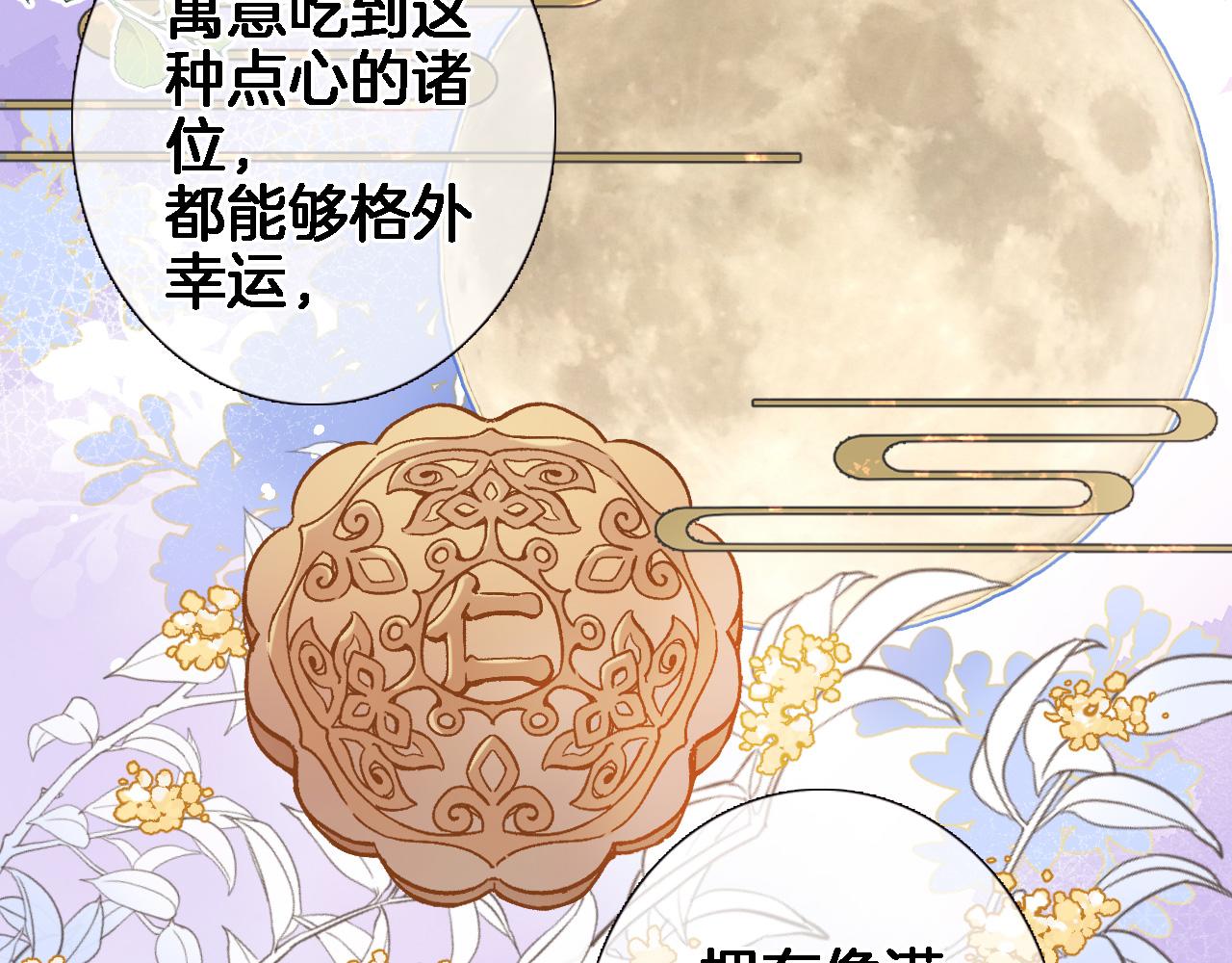 第五十二话 来而不往非礼也21